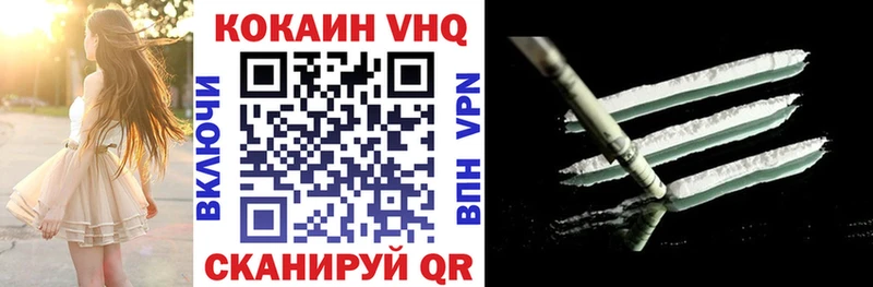 Cocaine 97%  Ивантеевка 