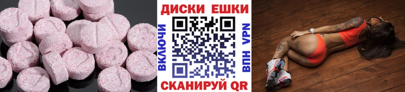 ЭКСТАЗИ DUBAI  цены наркотик  Ивантеевка 