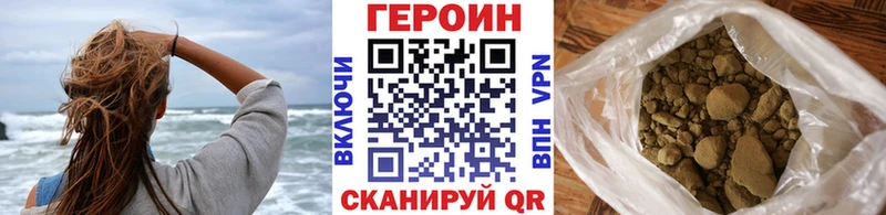 KRAKEN зеркало  Ивантеевка  Героин Афган 