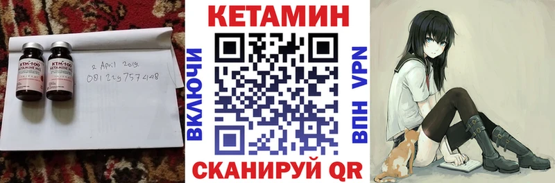 мориарти формула  mega ссылка  Ивантеевка  КЕТАМИН VHQ 