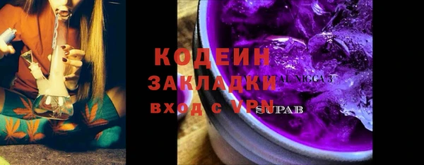 мескалин Верхнеуральск