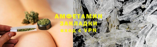 трава Волоколамск
