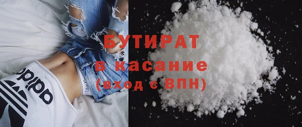 сатива Верхний Тагил