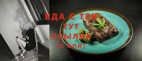 MESCALINE Волосово