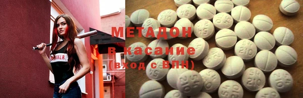 трава Волоколамск
