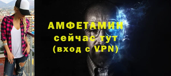 крисы Богородск