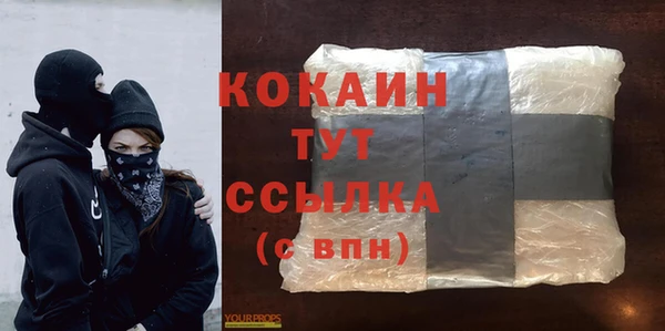 MESCALINE Володарск