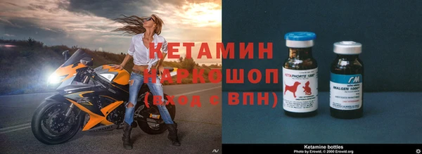 мескалин Верхнеуральск