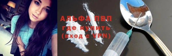 MESCALINE Володарск