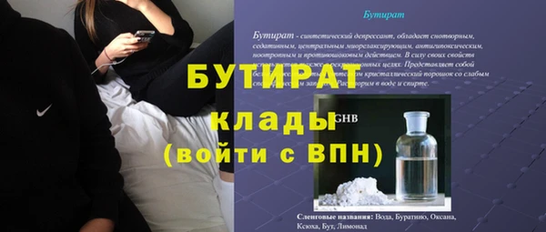 mdpv Семёнов
