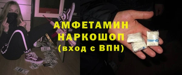 MESCALINE Волосово