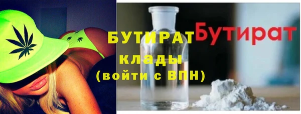 трава Волоколамск