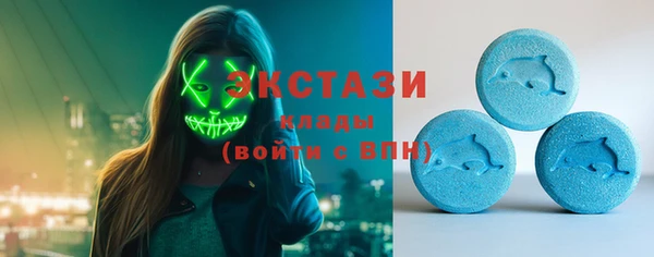 трава Волоколамск