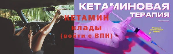 мескалин Верхнеуральск