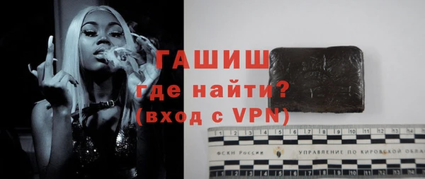 трава Волоколамск