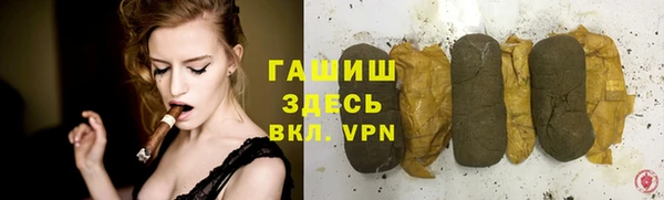 сатива Верхний Тагил