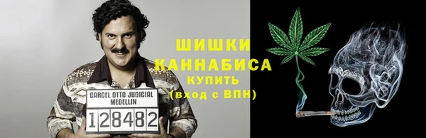 MESCALINE Володарск