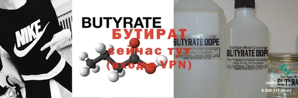 MESCALINE Володарск
