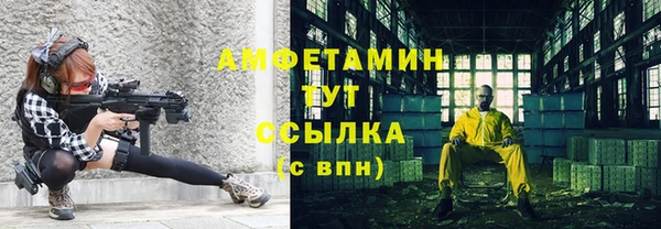 мескалин Верхнеуральск