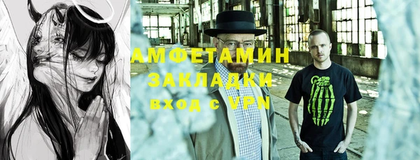 MESCALINE Володарск