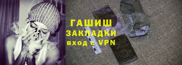 MESCALINE Володарск