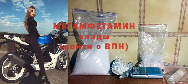 мескалин Верхнеуральск