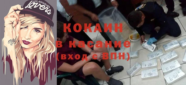MESCALINE Володарск