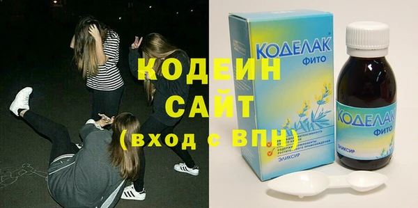 трава Волоколамск