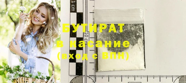 MESCALINE Волосово