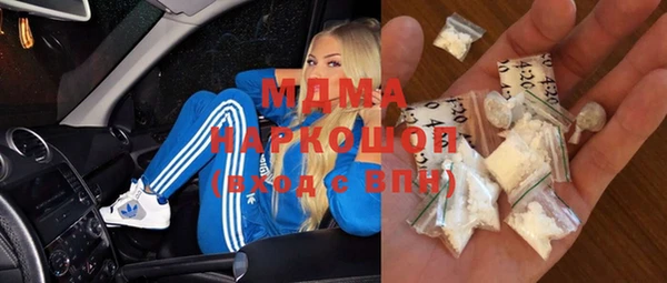 MESCALINE Волосово