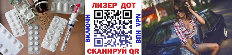 OMG зеркало  купить закладку  Ивантеевка  LSD-25 экстази ecstasy 