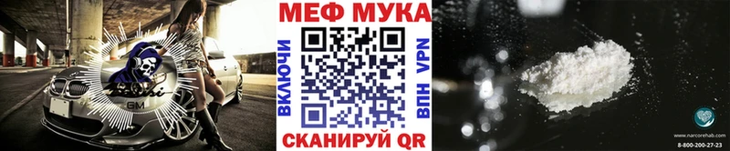 МЯУ-МЯУ 4 MMC  гидра зеркало  Ивантеевка 