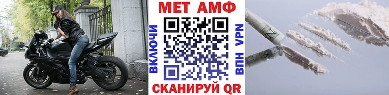 Метамфетамин кристалл наркотики Ивантеевка