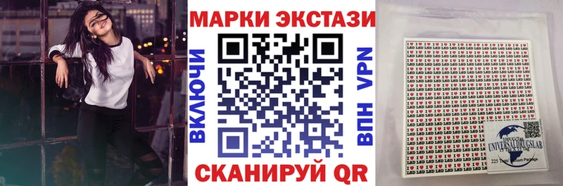 Марки N-bome 1,5мг  дарнет шоп  Ивантеевка 
