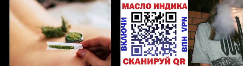 ТГК жижа Ивантеевка