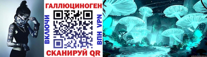 наркота  OMG вход  Галлюциногенные грибы прущие грибы  Ивантеевка 